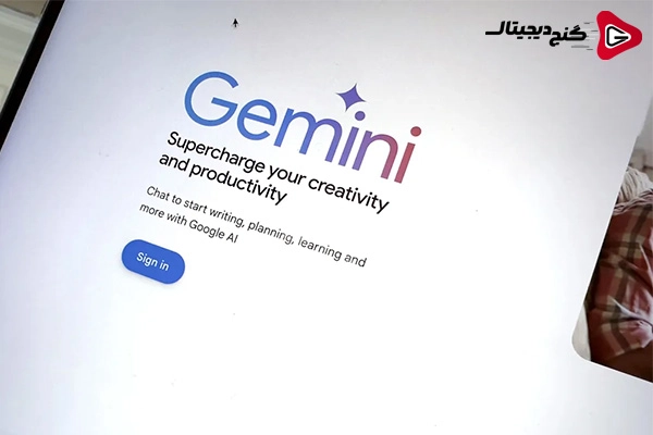 استفاده از Google Gemini برای چه افرادی مناسب است؟