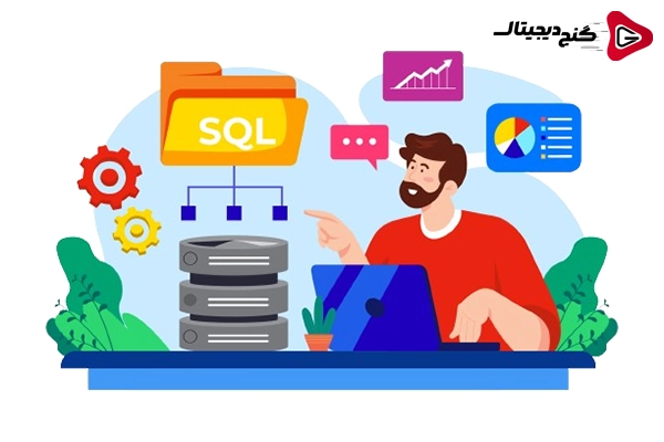 مزایای SQL چیست؟