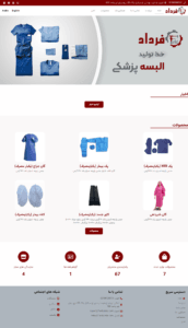 فرداد