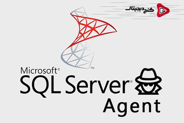 SQL Server Agent چیست؟