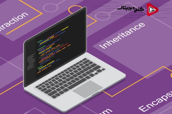 اصول پایه ای برنامه نویسی شی گرا