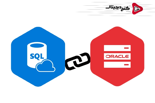 ایجاد Linked Server از SQL Server به Oracle