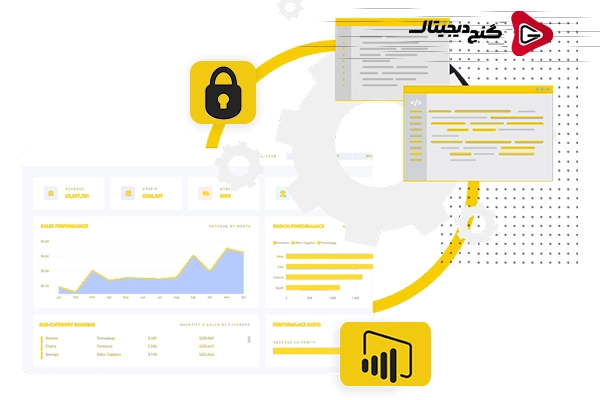 بهینه سازی امنیت داده ها در Power BI : راهکارها و تکنیک های پیشرفته