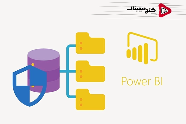 پیاده سازی قدم به قدم Row Level Security در Power BI