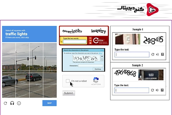 انواع کپچا برای احراز هویت