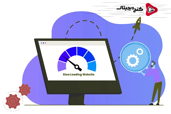 ترفندهای افزایش سرعت و عملکرد وب سایت