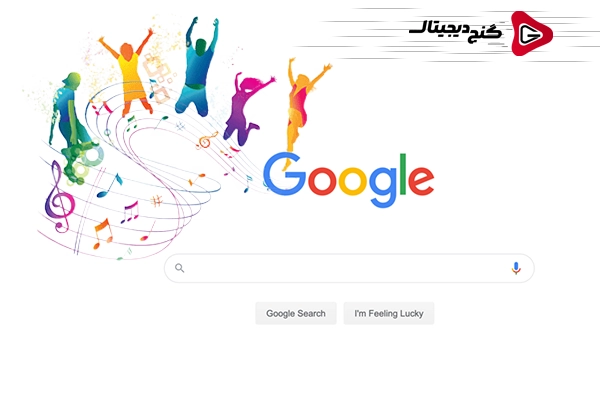 رقص گوگل یا Google Dance چیست؟