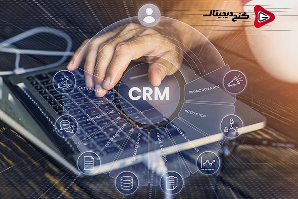 تفاوت باشگاه مشتریان و CRM؛ کدام برای افزایش وفاداری مشتریان بهتره؟ 2 CRM یا نرم افزار ارتباط با مشتری چیست؟