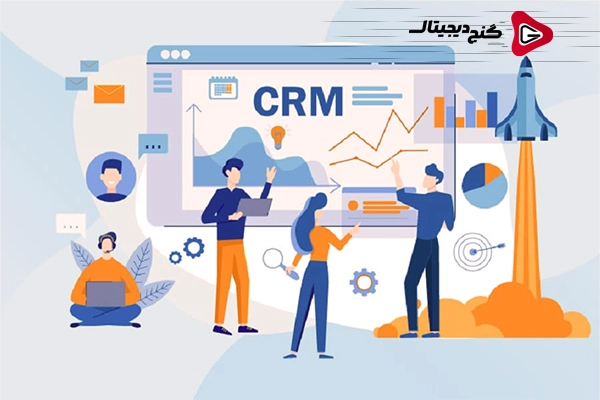 نرم افزار CRM چیست و چه کاربردی دارد؟